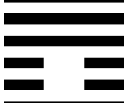 iching-hexagram-25